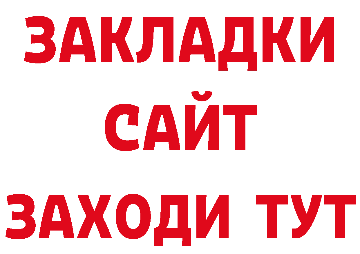 Первитин винт tor даркнет гидра Корсаков